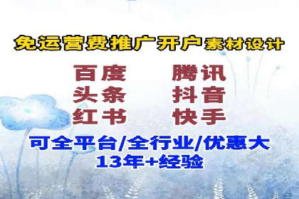 开户高返点策略：成功案例解析